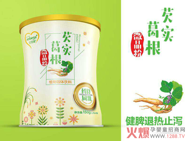 安蓓嘉葛根芡实微晶粉.jpg