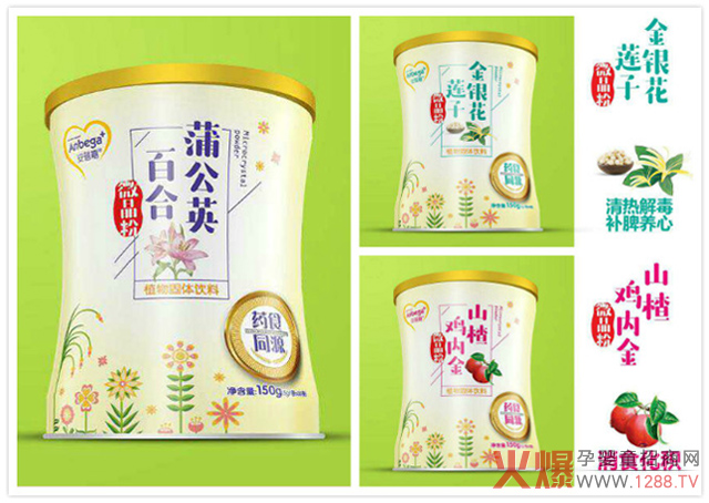 安蓓嘉微晶粉系列展示.jpg