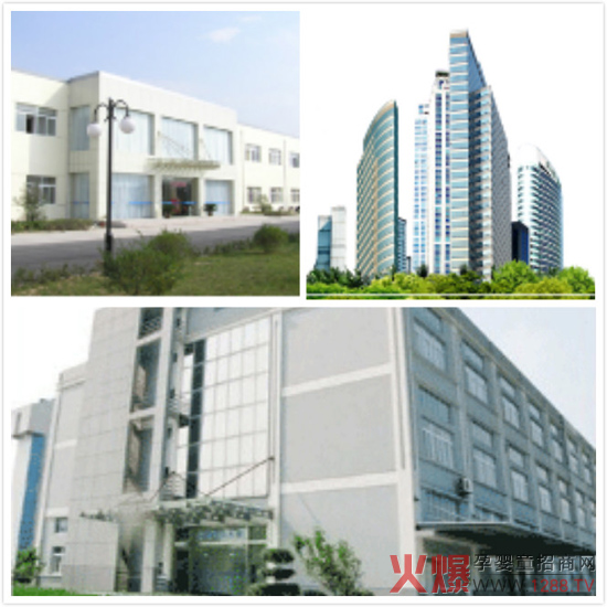 成康公司.jpg