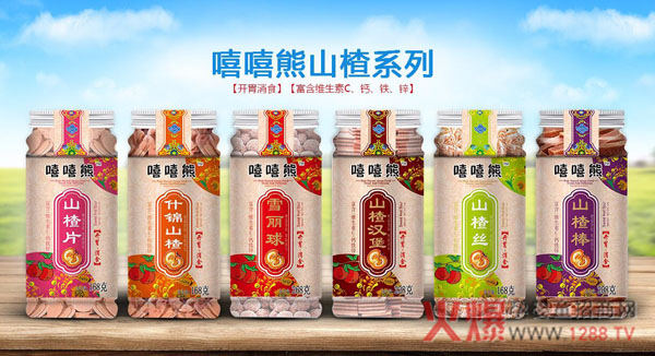嘻嘻熊山楂.jpg