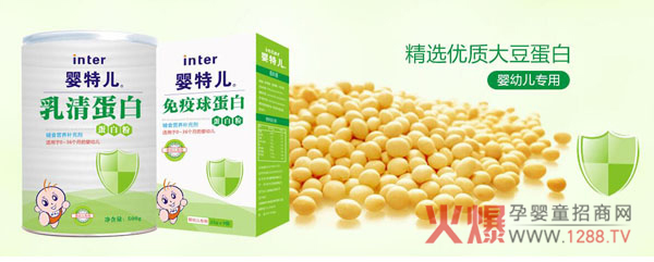 婴特儿蛋白粉.jpg