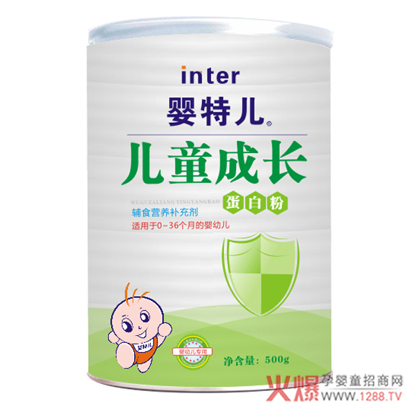 婴特儿成长蛋白粉罐装.jpg