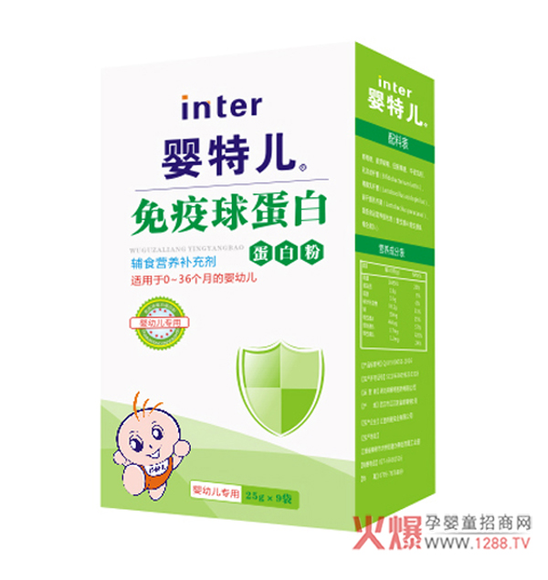 婴特儿免疫球蛋白蛋白粉盒装.jpg