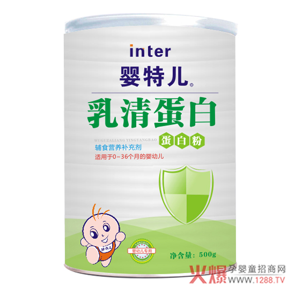 婴特儿乳清蛋白蛋白粉罐装.jpg