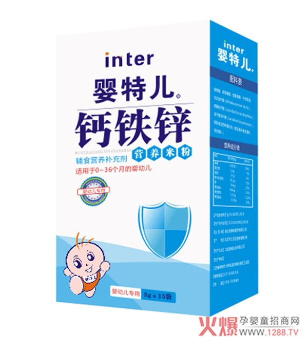 婴特儿钙铁锌营养米粉盒装.jpg