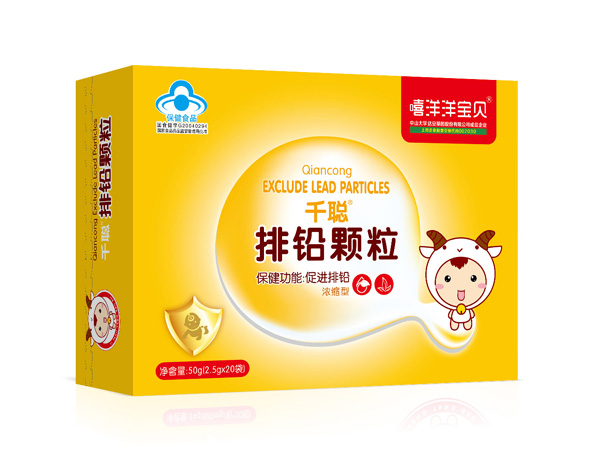嘻洋洋宝贝千聪排铅颗粒横版.jpg