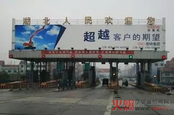 药王府女性生殖健康万里行湖北站1.jpg