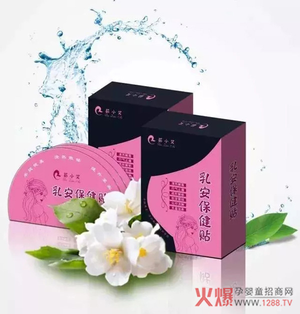 药王府乳安保健贴.jpg