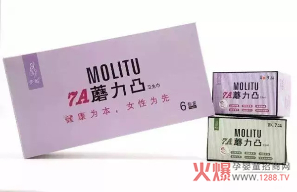 药王府蘑力凸.jpg