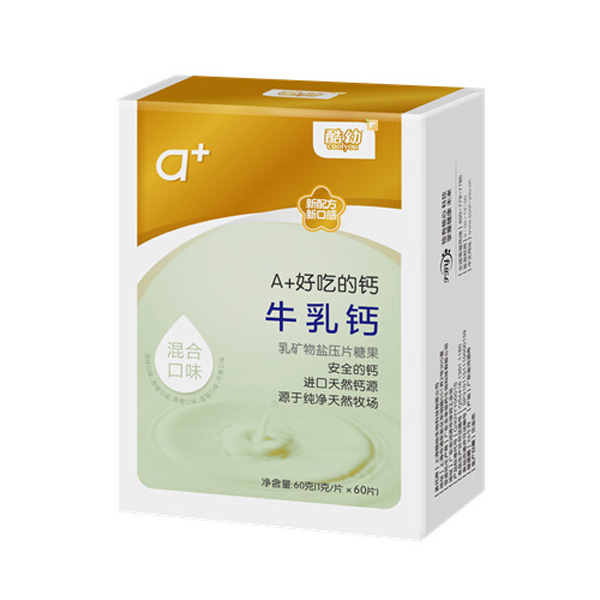 酷幼牛乳钙-混合口味.jpg