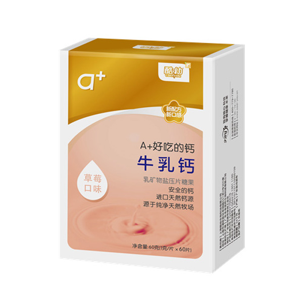 酷幼牛乳钙-草莓口味.jpg