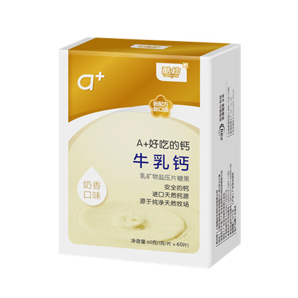 酷幼牛乳钙-奶香口味.jpg
