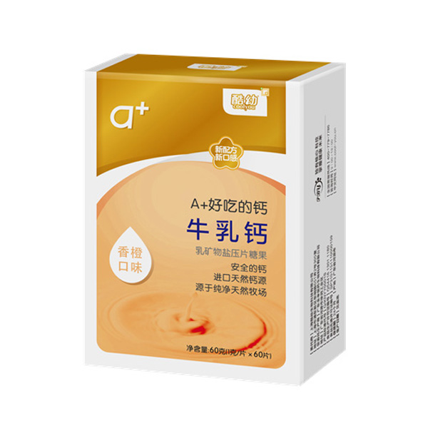 酷幼牛乳钙-香橙口味.jpg