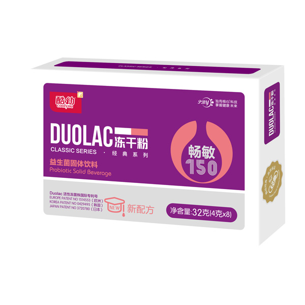 酷幼益生菌冻干粉 畅敏150.jpg