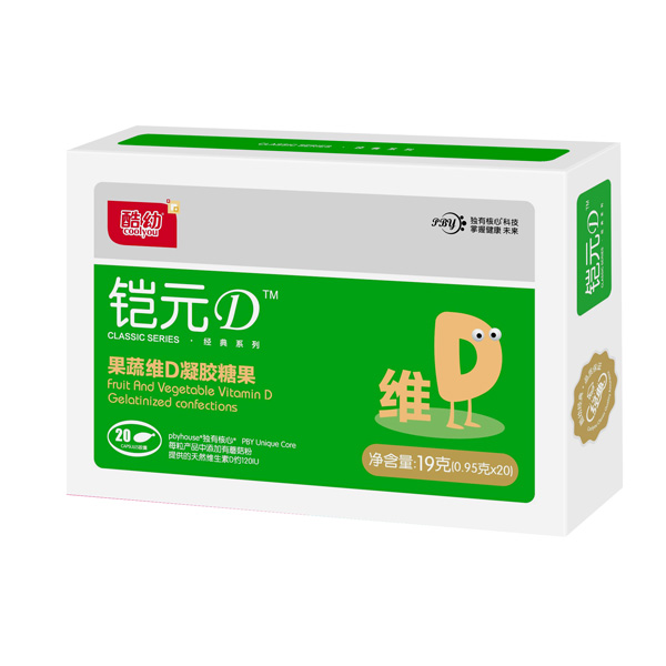 酷幼铠元D-果蔬维D凝胶糖果.jpg