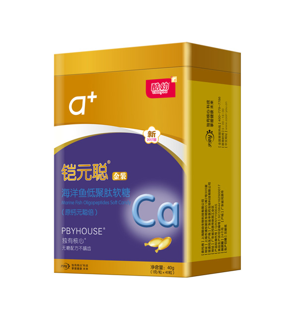 酷幼铠元聪海洋鱼低聚肽酸糖40粒装.jpg