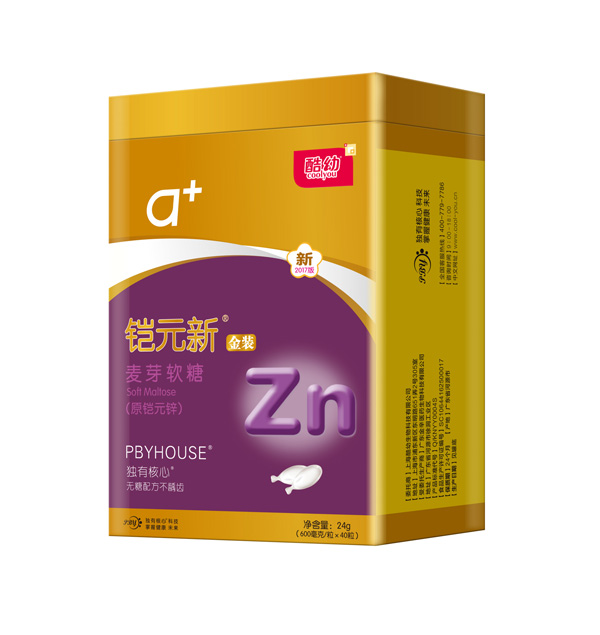 酷幼铠元新麦芽软糖40粒装.jpg