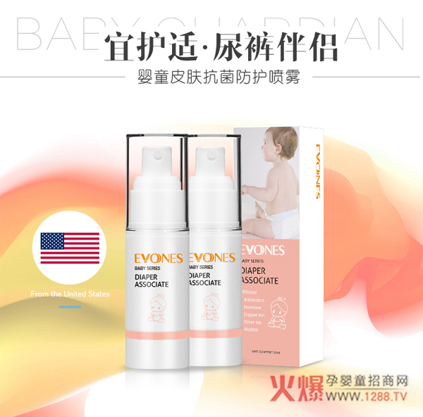 宜护适尿裤伴侣.jpg 宜护适尿裤伴侣.jpg