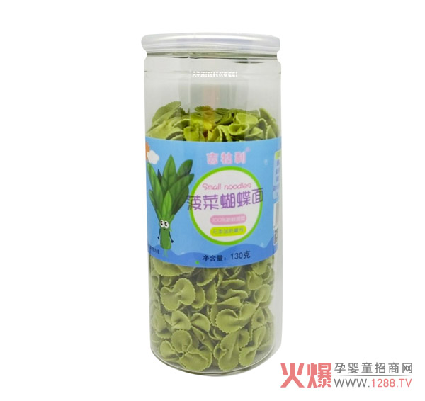 吉牯利菠菜蝴蝶面.jpg