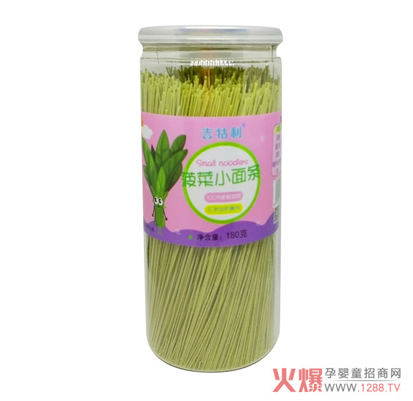 吉牯利菠菜小面条.jpg