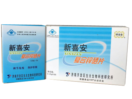 关邦牌新喜安复合锌硒片.jpg