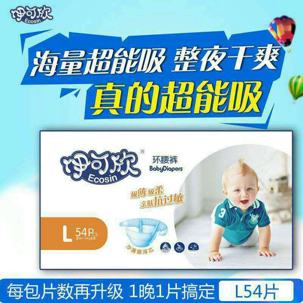 伊可欣沙漏悬浮环腰裤 设计图.jpg