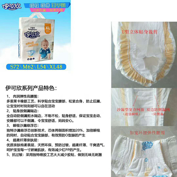 伊可欣沙漏悬浮环腰裤特点.jpg