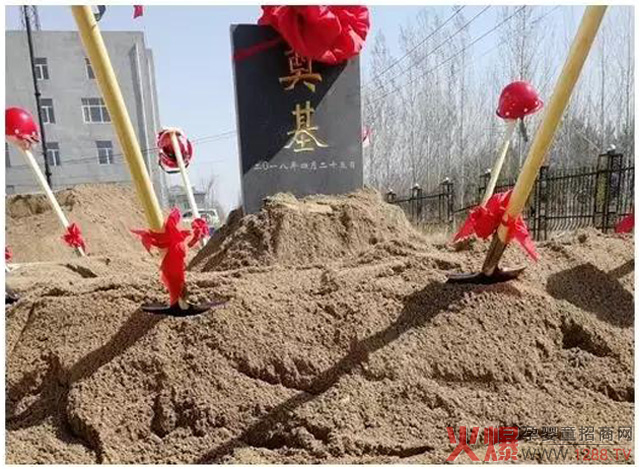 力维康新工厂奠基仪式现场.jpg
