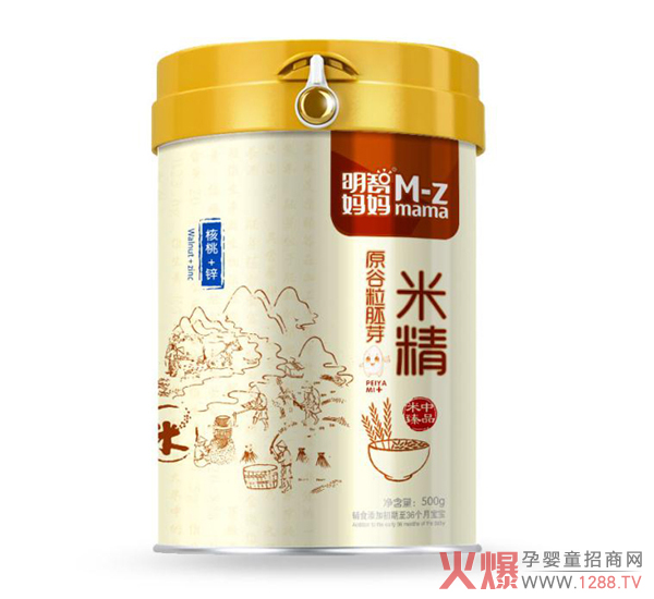 明智妈妈核桃+锌原谷粒胚芽米精.jpg