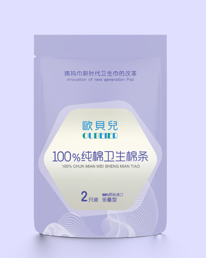 欧贝儿·纯棉卫生棉条.jpg