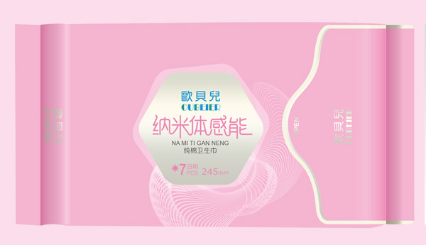 欧贝儿·纳米体感能纯棉卫生巾（日用装）.jpg