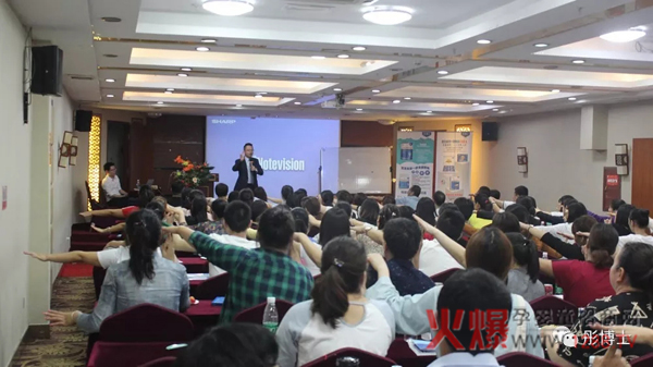 彤博士营养学院（全国）研修班6.jpg