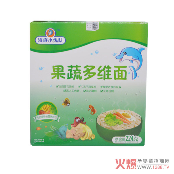 海底小纵队果蔬多维面.jpg