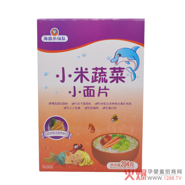 海底小纵队小米蔬菜小面片.jpg