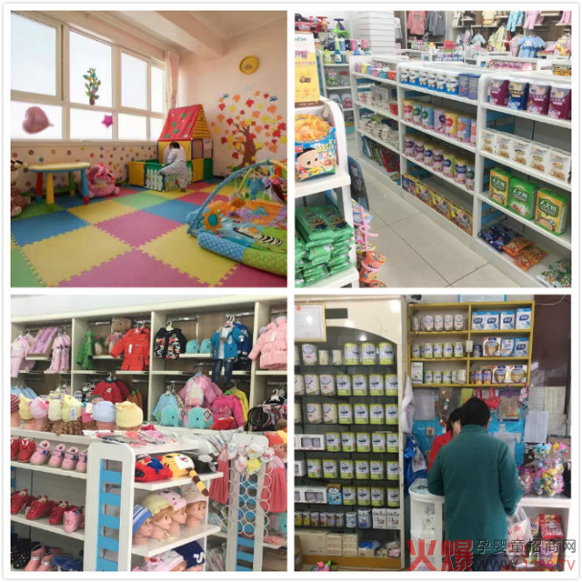 金摇篮母婴连锁门店内景.jpg