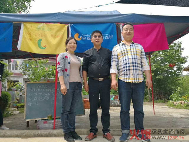 金摇篮母婴连锁创始人与优乐爽赵总合影.jpg