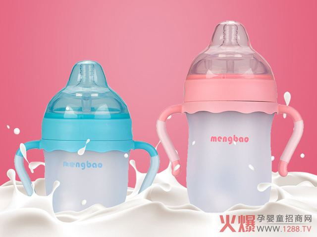盟宝硅胶奶瓶.jpg