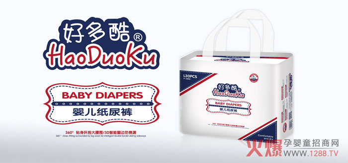好多酷纸尿裤.jpg