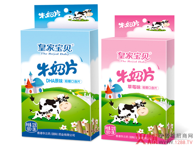 皇家宝贝牛奶片DHA原味.jpg