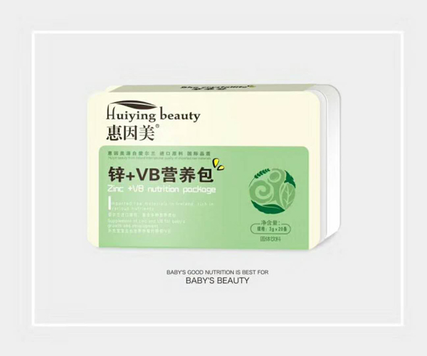 惠因美锌+VB营养包.jpg