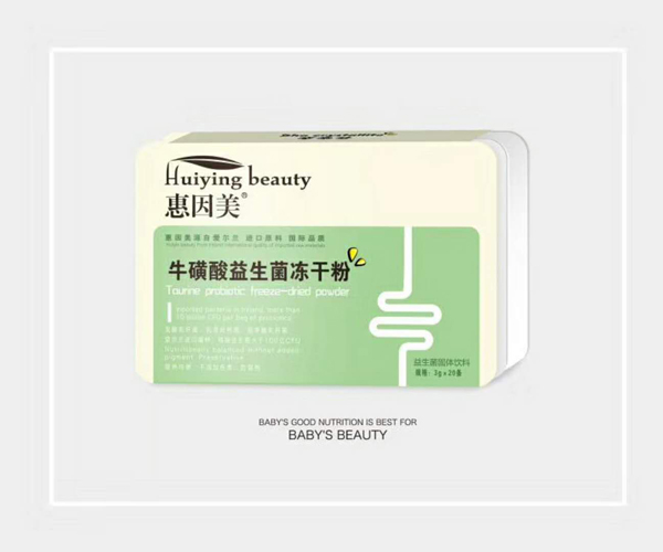 惠因美牛磺酸益生菌冻干粉.jpg
