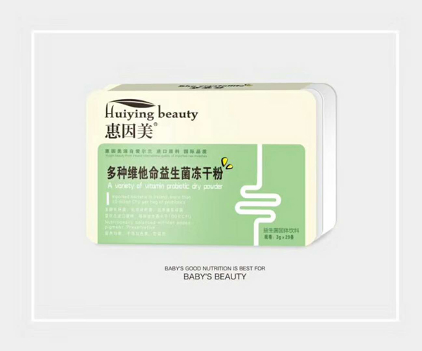 惠因美多种维他命益生菌冻干粉.jpg