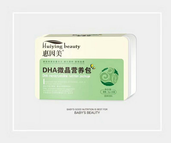 惠因美DHA微晶营养包.jpg