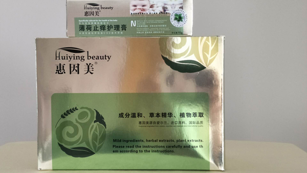 惠因美薄荷止痒护理膏.jpg
