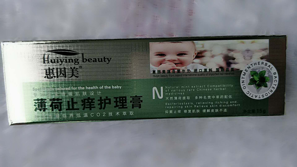 惠因美薄荷止痒护理膏.jpg