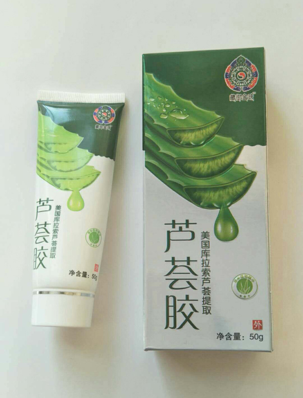 惠因美芦荟胶.jpg