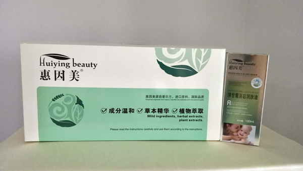 惠因美洋甘菊浴后润肤油.jpg