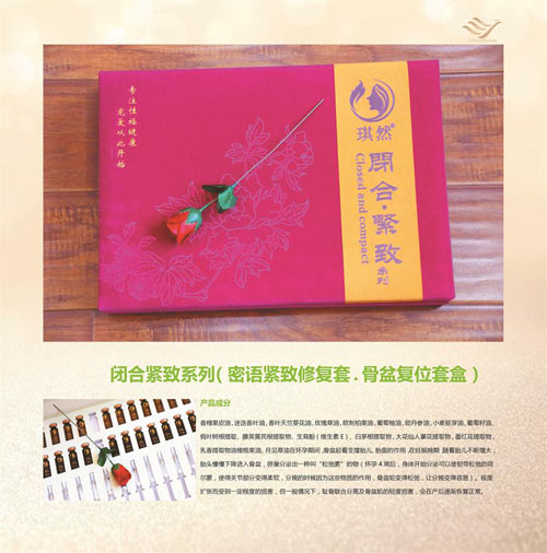 闭合紧致系列.jpg