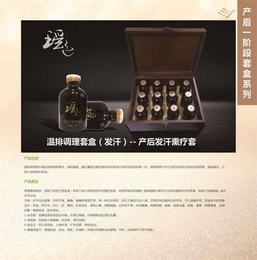 温排调理套盒.jpg