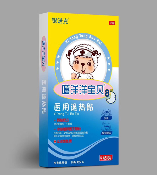 嘻洋洋宝贝医用退热贴.jpg